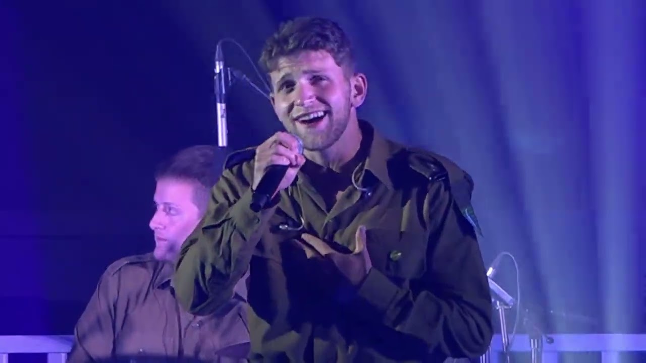 IDF Band - Hero | הלהקות הצבאיות 2025