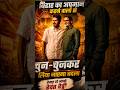 तमिलनाडु में बिहारी को अपमान करने का बदला #tamilnadu #vijaythalapathy #prashantkishor #bihari #2026