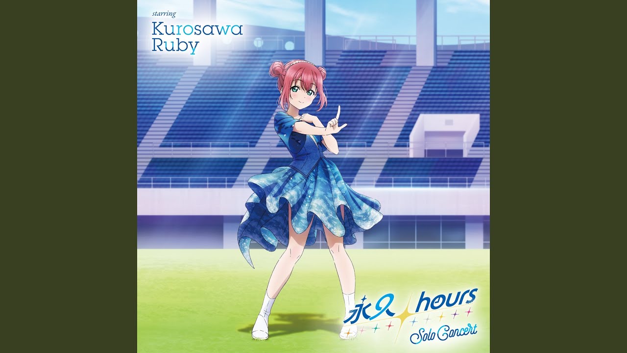 永久hours (黒澤ルビィ Solo Ver.) - YouTube