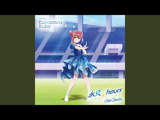 ロラライハリス♥️ルビルビ 永久hours (黒澤ルビィ Solo Ver.) - YouTube