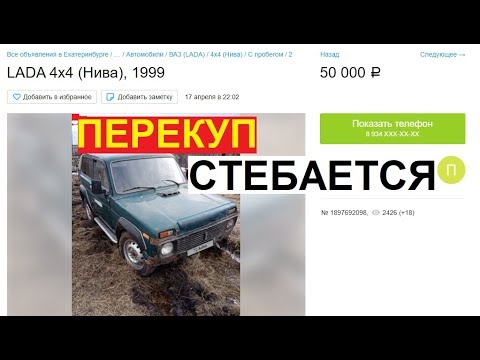 Когда нужно продавать автомобиль