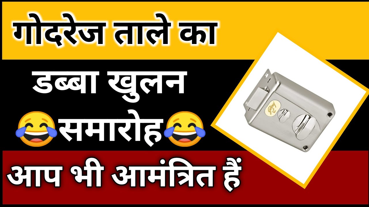 godrej Locks Premium Night 1CK inside opening door Best Door Lock