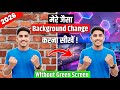 मेरे जैसा Background Change | करना सीखों | 1 Click में