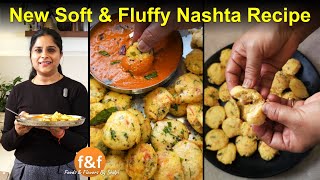 आज पापा और मम्मी लोगों के लिए बनाया एक स्पेशल नाश्ता Soft & fluffy coin idli with new chutney recipe