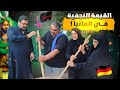 طبخنا القيمة النجفية بحضور اليوتيوبر دنيا محمد 