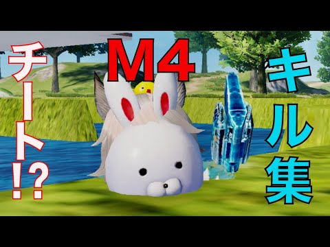 【荒野行動】溶けがエグいM4キル集Σ੧(❛□❛✿)
