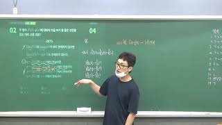 20211002 수학2 1단원 함수의극한 고2 2반