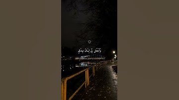 اكتب شيء تؤجر عليه القارئ اسلام صبحي ❤️‍🩹😴