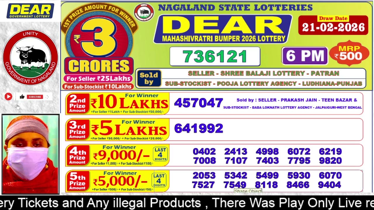DEAR MAHASHIVRATRI BUMPER 2026 LOTTERY SAMBAD RESULT 6PM 21-02-2026 DEAR LOTTERY RESULT