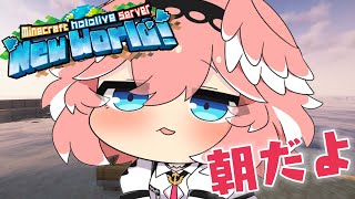 鷹嶺ルイ(たかねるい)の配信のサムネイル画像
