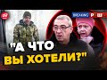 🤯Росіян ЗАПИТАЛИ ПРО ВІЙНУ! Відповіді ШОКУЮТЬ / Окупанту ЗАМІСТЬ ПРОТЕЗУ видали... | BREAKING РАША