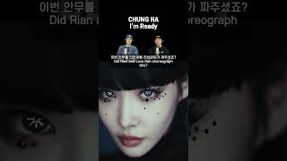 CHUNG HA - I’m Ready [Review & Reaction by K-Pop Producer & Choreographer]