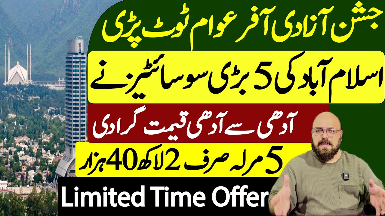 Azadi Offer Top 5 Housing Projects in Islamabad & Rawalpindi – Best ...