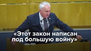 Госдума Ужесточила Законодательство О Воинской Службе