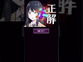 実況「謎解き!見える子ちゃん」最終回 ダイジェスト #shorts   #見える子ちゃん