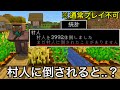 【マイクラ】まだ誰も試したことのない未知の検証8選.. 〜絶対に誰もが無意味だと思った検証で隠し要素が発覚〜【マインクラフト】【まいくら】【雑学】【トリビア】【豆知識】