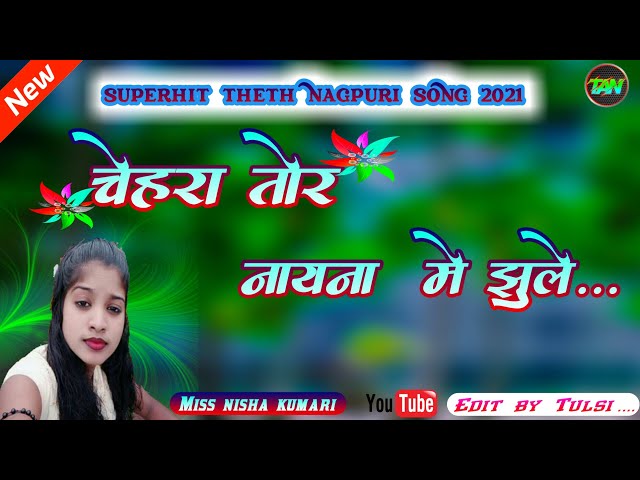 चेहरा तोर नायना मे झुले !! Superhit theth nagpuri !! Singer miss nisha kumari !! 2021 class=