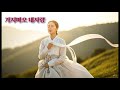 감성 트로트ㅣ가지마오 내 사랑ㅣ2회 연속 재생 트로트 감성트로트 노래 가요 한국음악 Kpop Trot 7080 