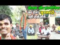 Pachara geet chatkadar chunri chadai deb maya bhojpuri bhakti song by village boy rahul rasiya