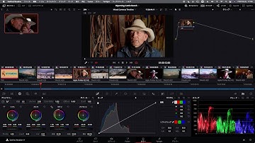 DaVinci Resolve 17 入門講座 #9｜カラーコレクションの基礎（カラーページ）