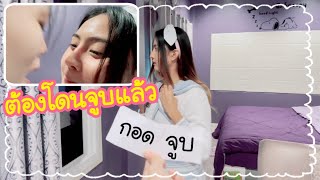 ต้องโดนแล้วแบบนี้…เลือกแล้วต้องทำ|มินจูนStyle