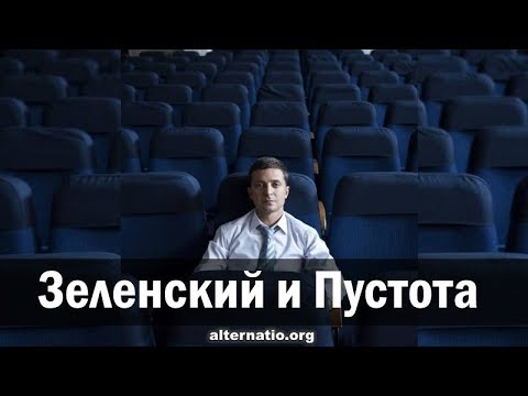 Андрей Ваджра. Четыре стратегические ошибки Кремля 05.06.2019. (№ 58)
