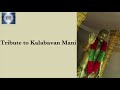 Sudheesh Sasikumar Idea star singer Kando Natare cover version (Manichetante Patu)  Lyrics Surendran Mp3 Song