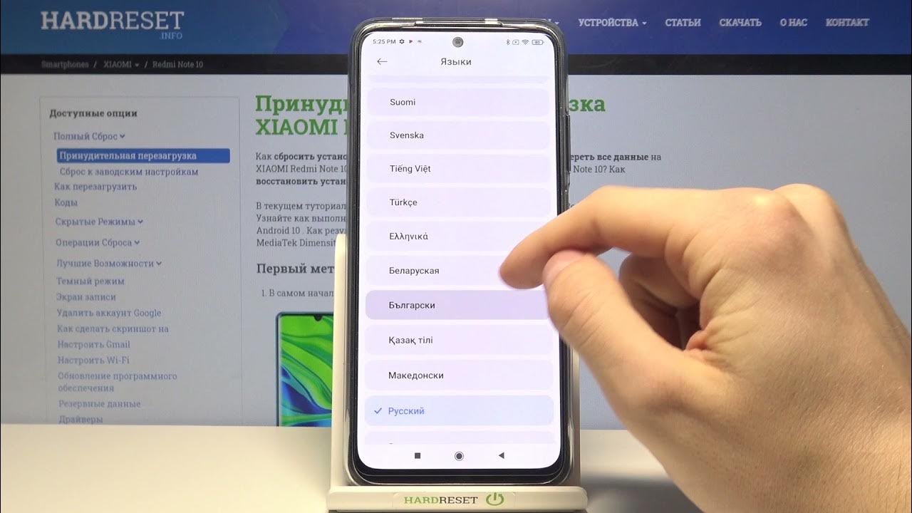 Как поменять системный язык на Xiaomi Redmi Note 10? Смена языка ...
