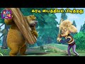     tamil funny animation cartoon  kids zone tamil  comedy animated story