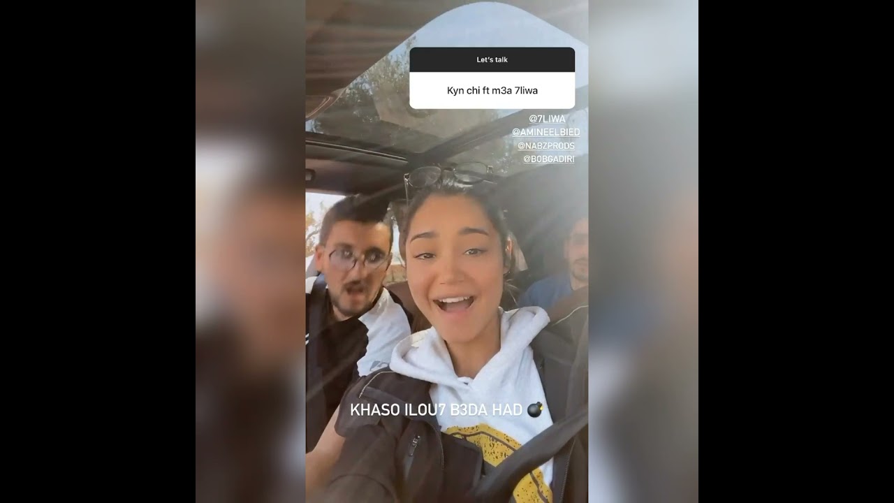 7Liwa - Hallelujah | Extrait