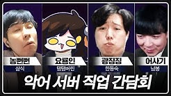 동수칸Tv - Youtube