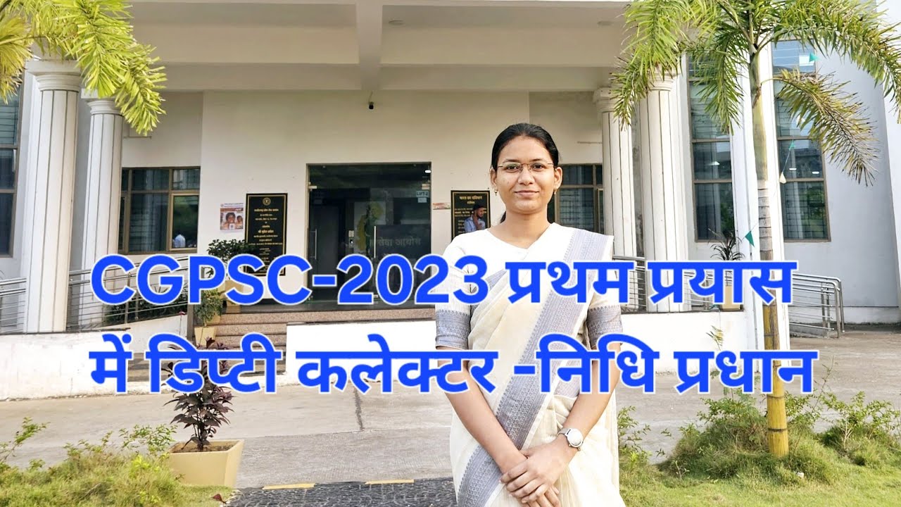 CGPSC-2023  प्रथम प्रयास में डिप्टी कलेक्टर -निधि प्रधान ll कांकेर ll CG Actor Anand ll CG VLOG ll