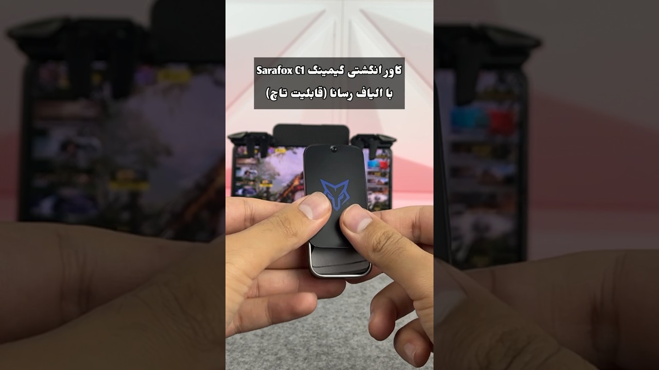 آستین انگشتی ضد تعریق Sarafox C1