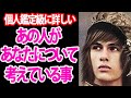 【15分で当てます】お相手のあなたへの想い・考えを覗いてみましょう👀✨オラクルカード&タロットカードリーディング❤️