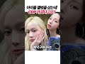 너무예뻐서 난리난 에스파 CDP CD플레이어 너무예뻐서 난리난 에스파 CDP CD플레이어