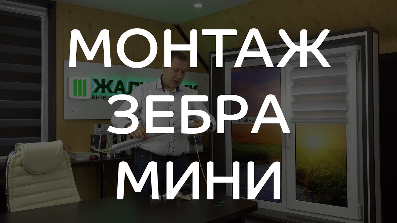 Отзывы О Интернет Магазине Жалюзник