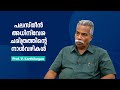      prof v karthikeyan  bijumohan channel