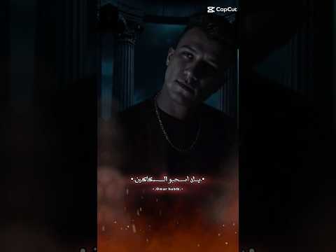 فرسان اصغر مافينا فهمان يال اسحبو السكاكين عصام صاصا الكروان عصام صاصا حالات واتس اكسبلو