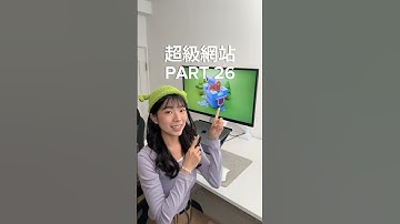 不用寫程式！這AI幫你生成超酷網站🤩