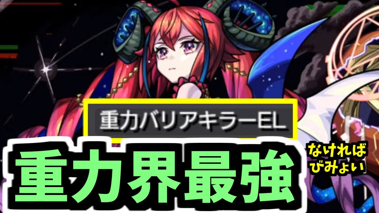 Laplace is the strongest in gravity Remember that [Monster