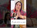 Rajab's mother statement😱#rajabfamily #rajabbutt #emanrajab #youtubeshorts #foryou #trending