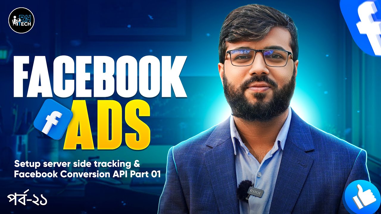 Facebook Ads 21: Setup server side tracking & Facebook Conversion API ...