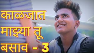 ๐ New Marathi WhatsApp Status Video๐๐Radhe Creation