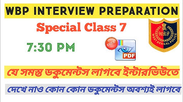 WBP INTERVIEW all documents | special Class 7 | west Bengal police