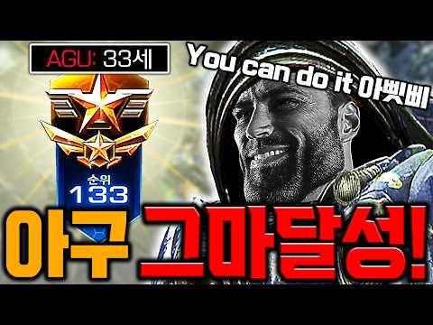 &amp;quot;33살 <strong>스타2</strong> 그마?? 아삣삐 넌 할 수 있어&amp;quot;