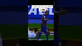 انتقام بيبي من داني الفيس من أجل كريستيانو رونالدو ???crstiano messi ronaldo cr7 siii football