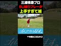 他のクラブいらない説