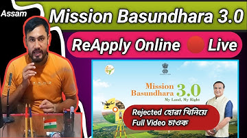 Mission Basundhara 3.0 | Re-Apply Rejected Patta | Step by Step Guide | Required Documents Explained