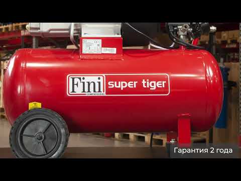 Обзор поршневого компрессора FINI SUPERTIGER 4020M