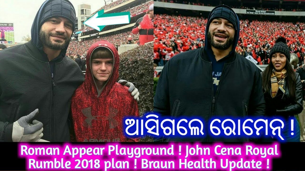 Roman Appear in Playground,Cena Royal Rumble 2018,Braun Health&Retun,WWE Odia